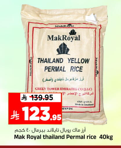 available at Al Madina Hypermarket in KSA, Saudi Arabia, Saudi - Riyadh