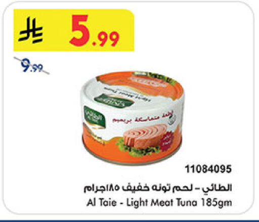available at بن داود in مملكة العربية السعودية, السعودية, سعودية - الطائف