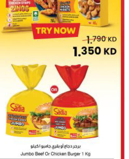 available at The Sultan Center in Kuwait - Kuwait City