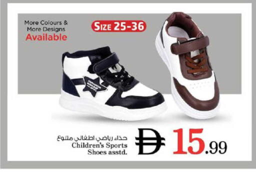 available at نستو هايبرماركت in الإمارات العربية المتحدة , الامارات - رَأْس ٱلْخَيْمَة