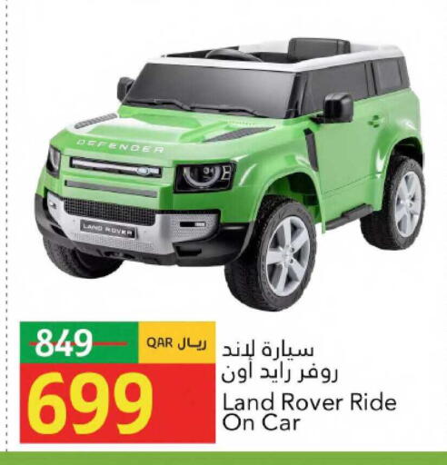 available at جلف فود سنتر in قطر - الشمال