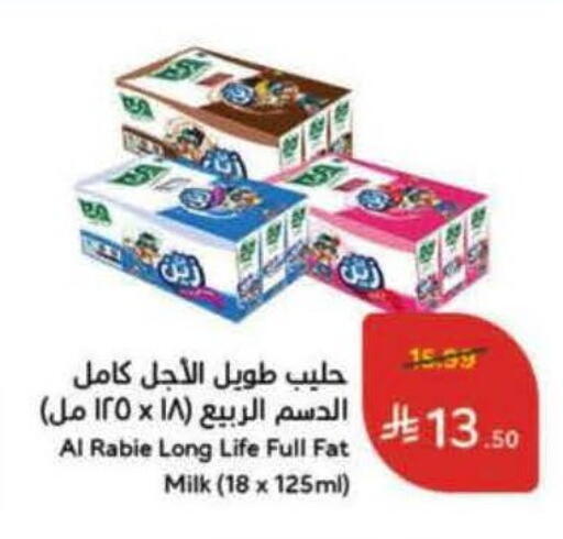 available at Hyper Panda in KSA, Saudi Arabia, Saudi - Al Khobar