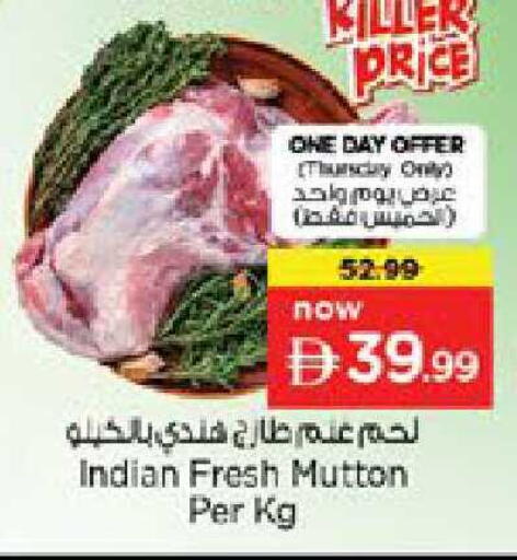 available at نستو هايبرماركت in الإمارات العربية المتحدة , الامارات - دبي