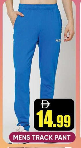 available at Leptis Hypermarket  in UAE - Ras al Khaimah