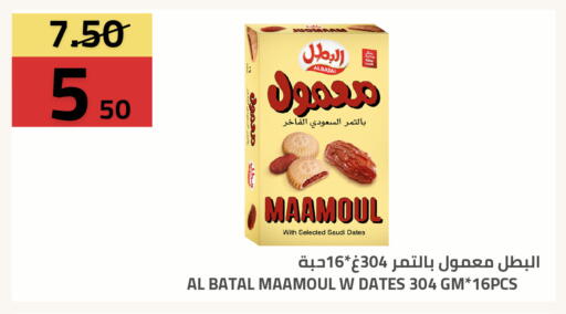 available at Astra Markets in KSA, Saudi Arabia, Saudi - Tabuk