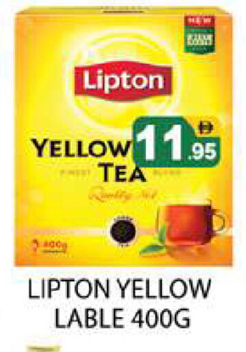 available at Zain Mart Supermarket in UAE - Ras al Khaimah