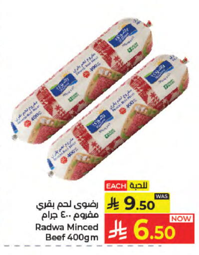 available at كبايان هايبرماركت in مملكة العربية السعودية, السعودية, سعودية - جدة