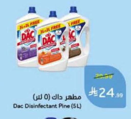 available at هايبر بنده in مملكة العربية السعودية, السعودية, سعودية - المنطقة الشرقية