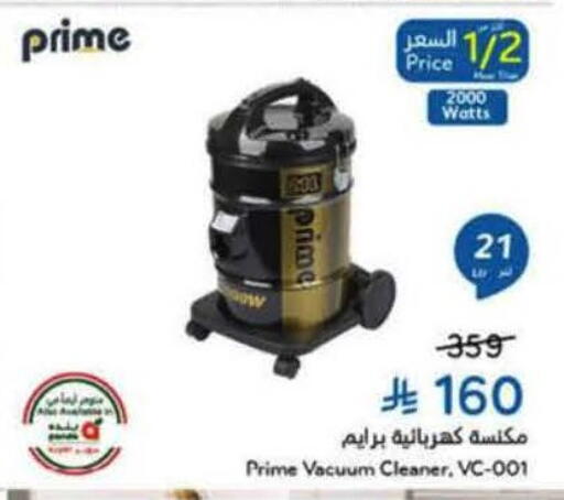 available at هايبر بنده in مملكة العربية السعودية, السعودية, سعودية - المنطقة الشرقية