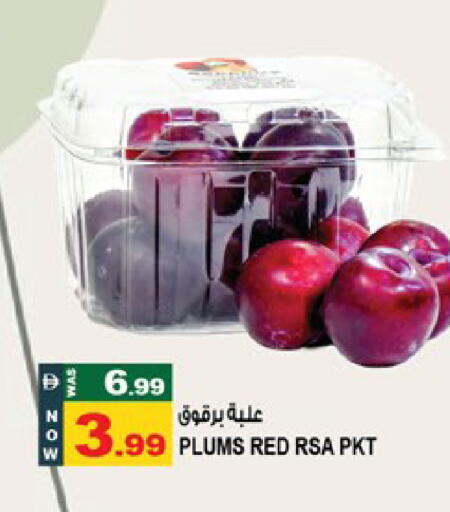 Plums available at Hashim Hypermarket in UAE - Sharjah / Ajman