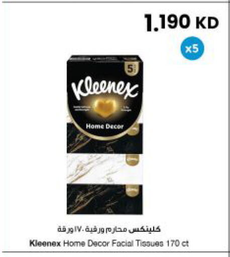 available at The Sultan Center in Kuwait - Kuwait City