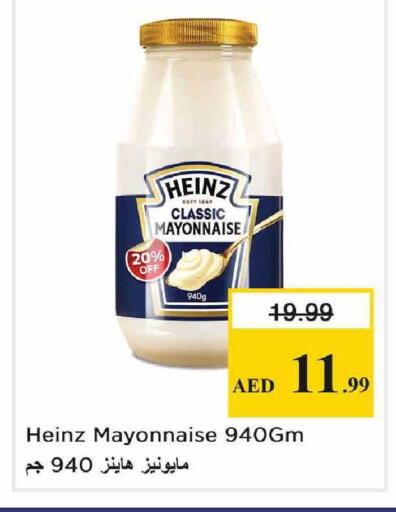 available at Nesto Hypermarket in UAE - Abu Dhabi