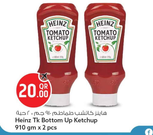 Tomato available at سفاري هايبر ماركت in قطر - الوكرة