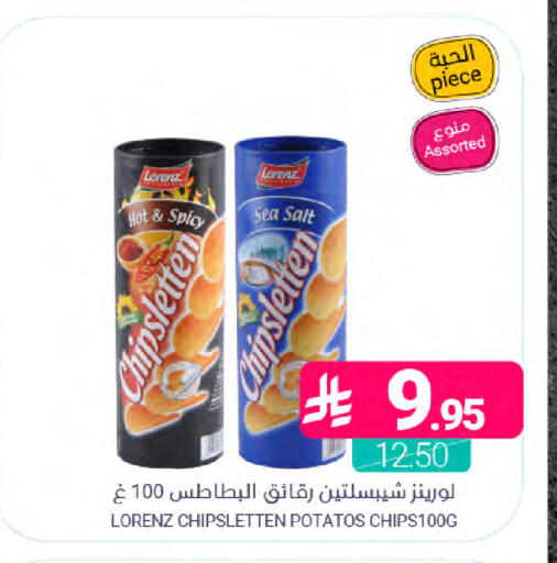 available at Muntazah Markets in KSA, Saudi Arabia, Saudi - Dammam