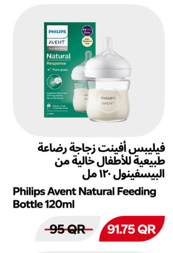 available at سنومارت in قطر - الشمال