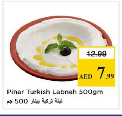 available at Nesto Hypermarket in UAE - Dubai