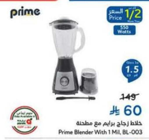 available at Hyper Panda in KSA, Saudi Arabia, Saudi - Jazan