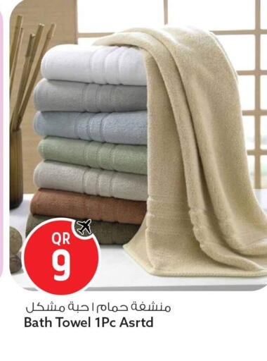 available at سفاري هايبر ماركت in قطر - أم صلال