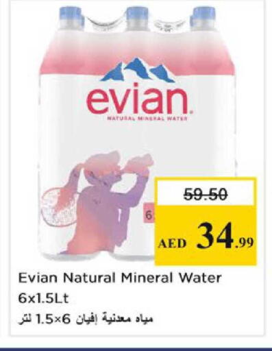 available at Nesto Hypermarket in UAE - Ras al Khaimah