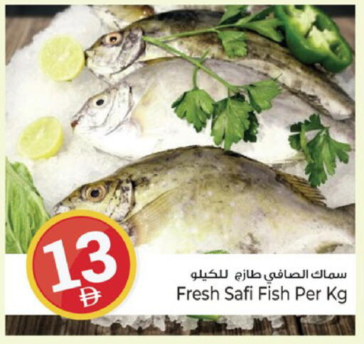 available at Kenz Hypermarket in UAE - Sharjah / Ajman