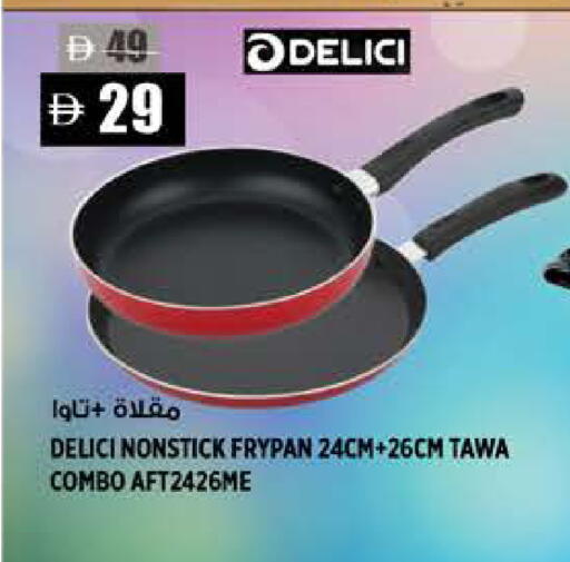 available at Hashim Hypermarket in UAE - Sharjah / Ajman
