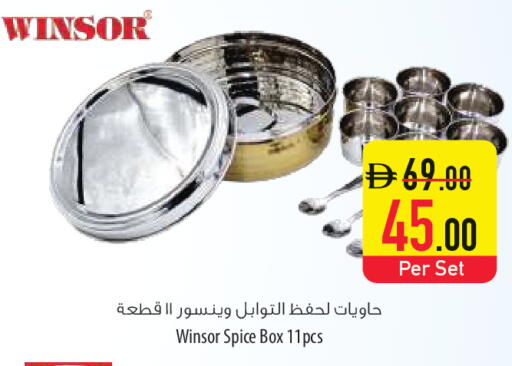 available at السفير ماركت in الإمارات العربية المتحدة , الامارات - أم القيوين‎