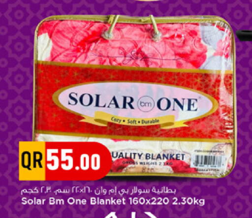 available at Marza Hypermarket in Qatar - Al Shamal