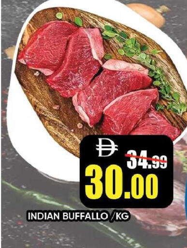 available at Leptis Hypermarket  in UAE - Ras al Khaimah