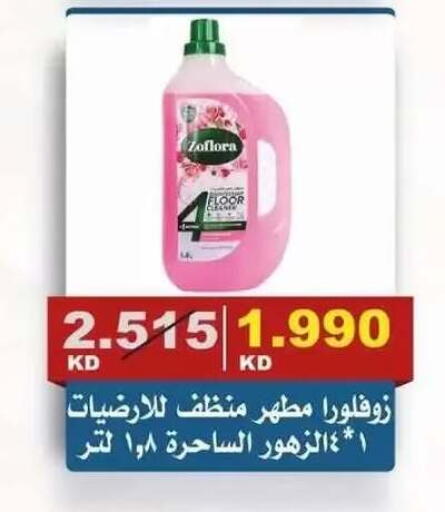 available at Al Siddeeq Co-operative Association in Kuwait - Kuwait City