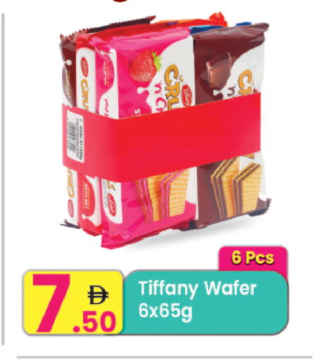 available at Everyday Center in UAE - Ras al Khaimah