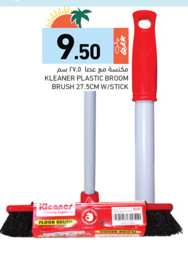 available at Aswaq Ramez in Qatar - Al Daayen