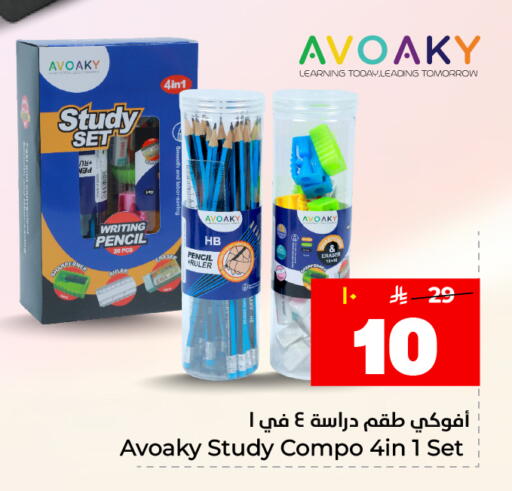 available at Hyper Al Wafa in KSA, Saudi Arabia, Saudi - Dammam