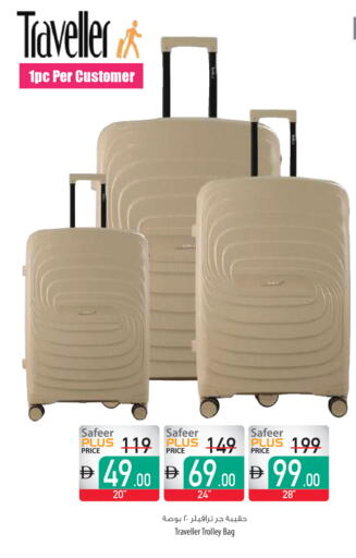 available at السفير ماركت in الإمارات العربية المتحدة , الامارات - أم القيوين‎