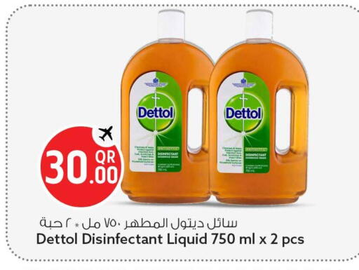 available at Safari Hypermarket in Qatar - Al Rayyan