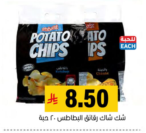 Potato available at العامر للتسوق in مملكة العربية السعودية, السعودية, سعودية - الأحساء‎