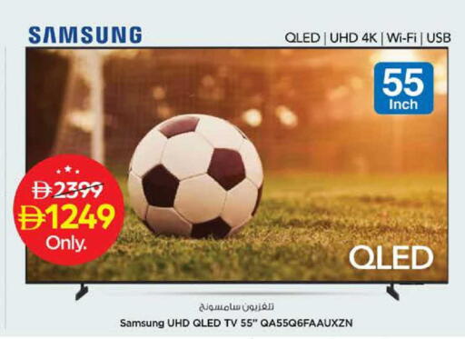 available at Nesto Hypermarket in UAE - Dubai