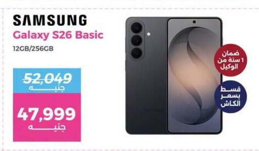 available at Raneen in Egypt - Cairo