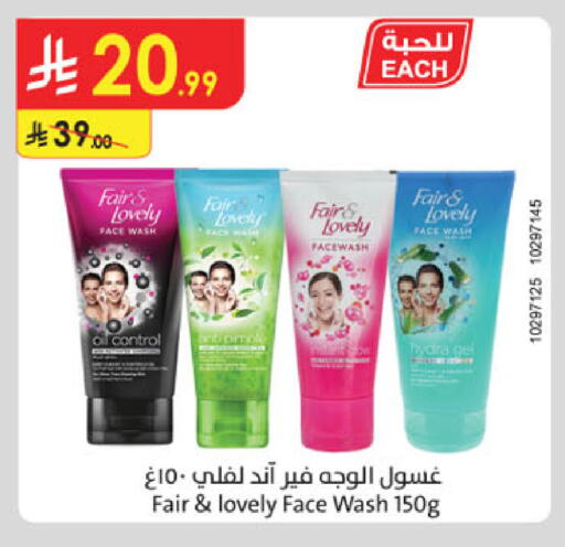 available at Danube in KSA, Saudi Arabia, Saudi - Mecca
