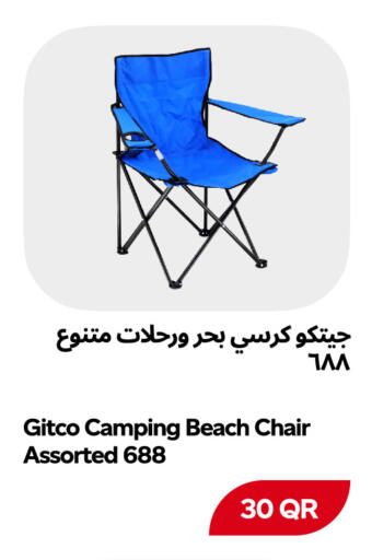 available at سنومارت in قطر - الضعاين