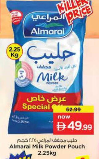 available at Nesto Hypermarket in UAE - Dubai