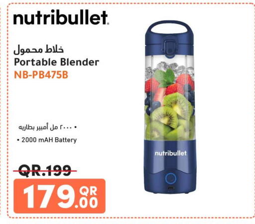 available at Safari Hypermarket in Qatar - Al Rayyan