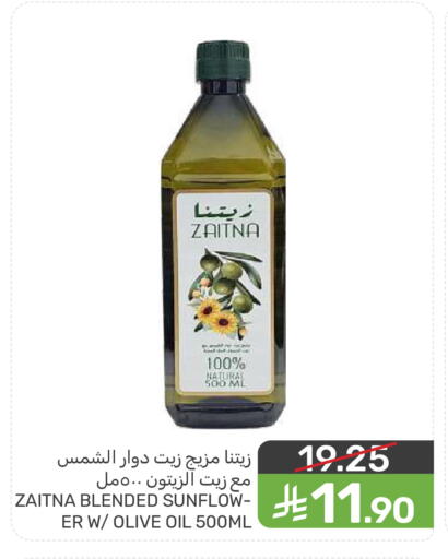 available at  مـزايــا in مملكة العربية السعودية, السعودية, سعودية - المنطقة الشرقية