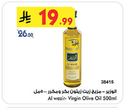 available at Bin Dawood in KSA, Saudi Arabia, Saudi - Medina
