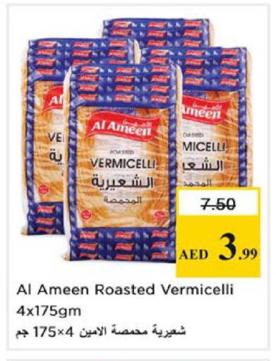 available at Nesto Hypermarket in UAE - Ras al Khaimah