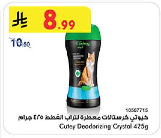 available at Bin Dawood in KSA, Saudi Arabia, Saudi - Medina