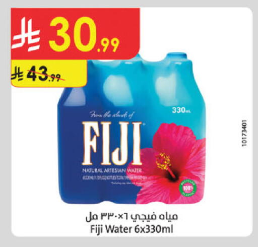 available at Danube in KSA, Saudi Arabia, Saudi - Mecca