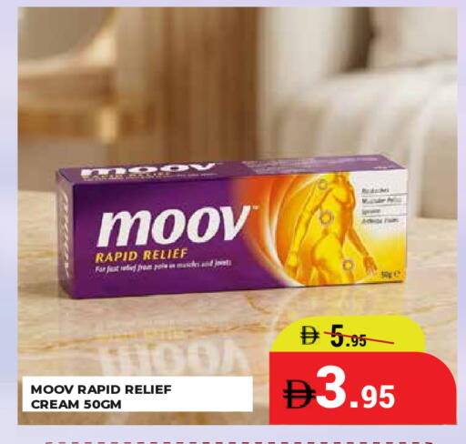 available at كيرالا هايبرماركت in الإمارات العربية المتحدة , الامارات - رَأْس ٱلْخَيْمَة