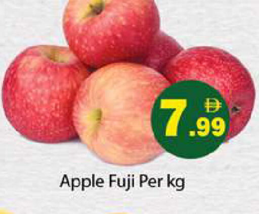 Apple available at Gulf Hypermarket LLC in UAE - Ras al Khaimah