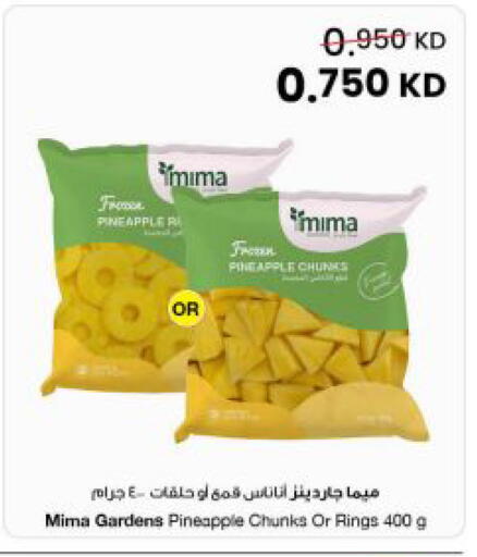 Pineapple available at The Sultan Center in Kuwait - Kuwait City
