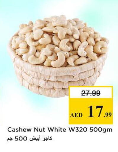 available at Nesto Hypermarket in UAE - Sharjah / Ajman